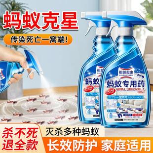 灭蚂蚁药家用室内非无毒呋虫胺驱白蚁杀虫剂喷雾专用全窝端旗舰店
