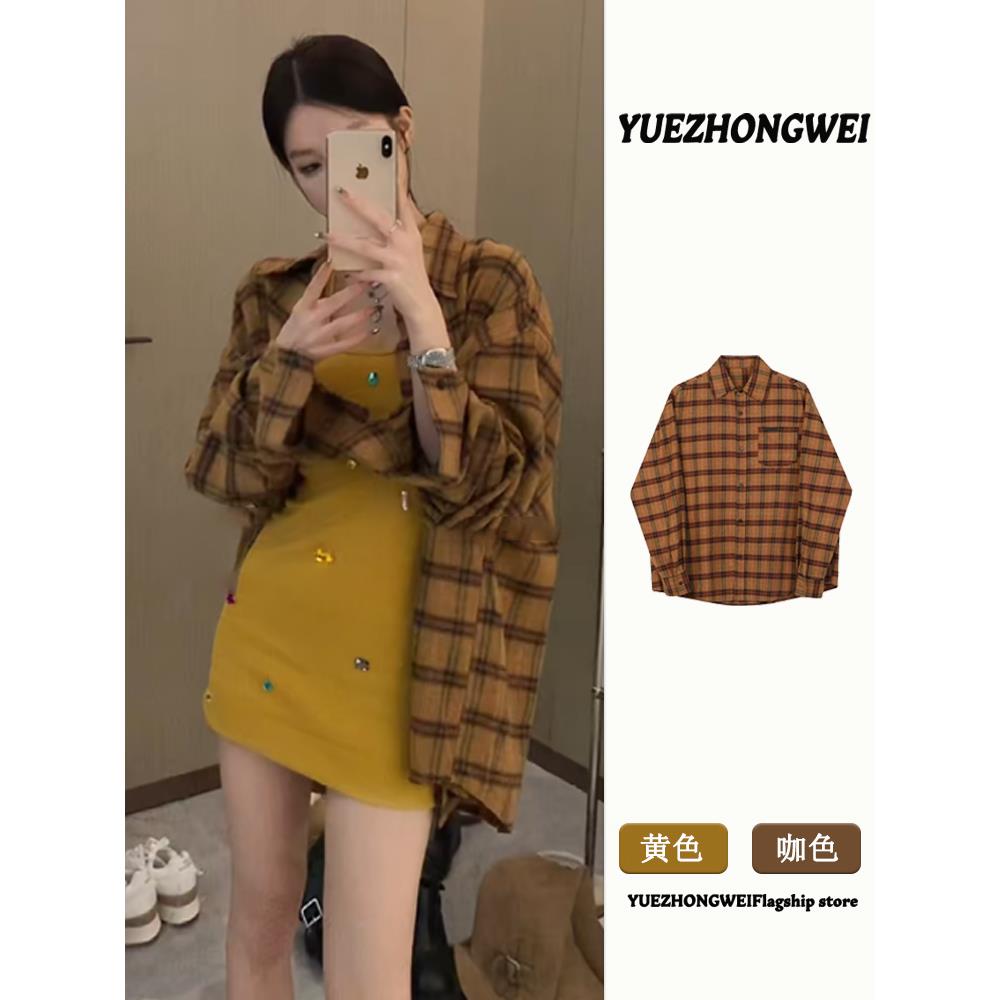 早秋穿搭套装2025秋季新款女装盐系轻熟格子衬衫吊带连衣裙两件套