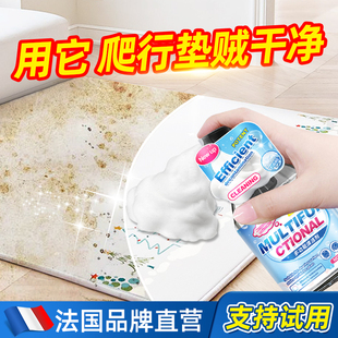爬爬垫清洗剂爬行垫地垫免水洗儿童婴儿宝宝玩具垫去污专用清洁剂