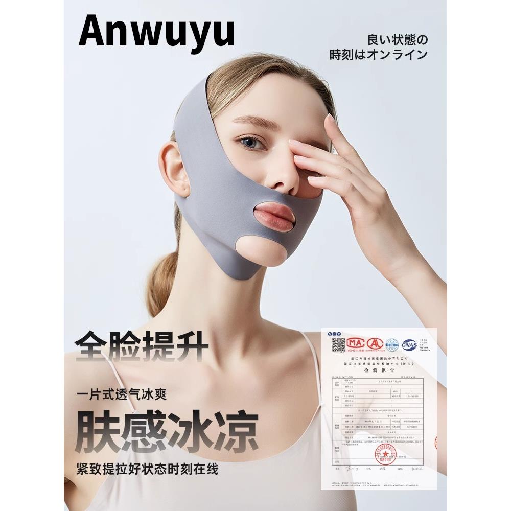 面部提拉紧致V脸淡化法令纹紧致下颚线术后塑型全脸提升神器