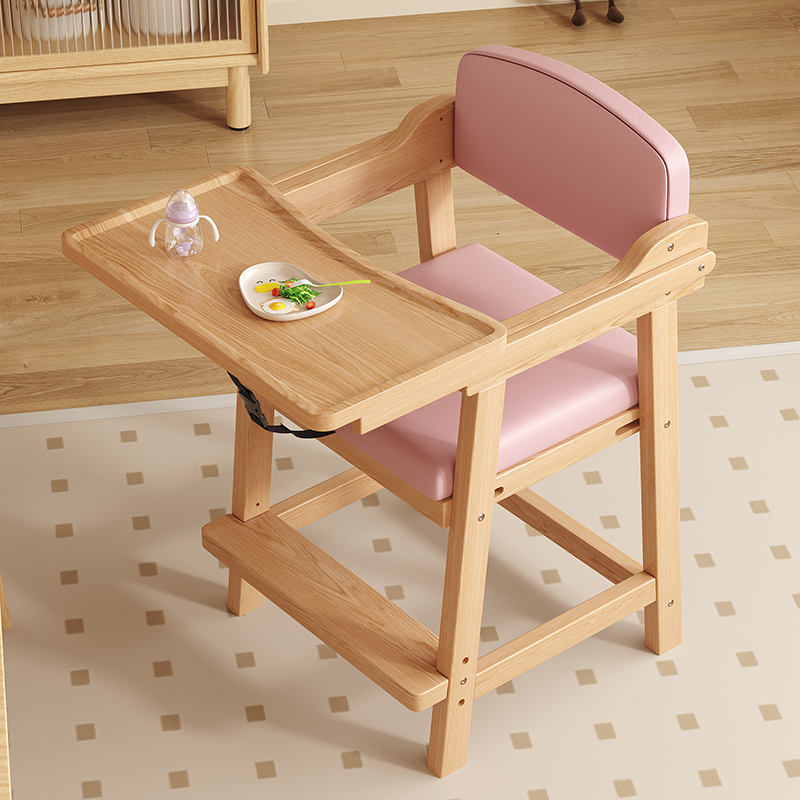 宝宝餐椅餐盘调节升降成长婴儿家用吃饭儿童多功能实木椅子座椅