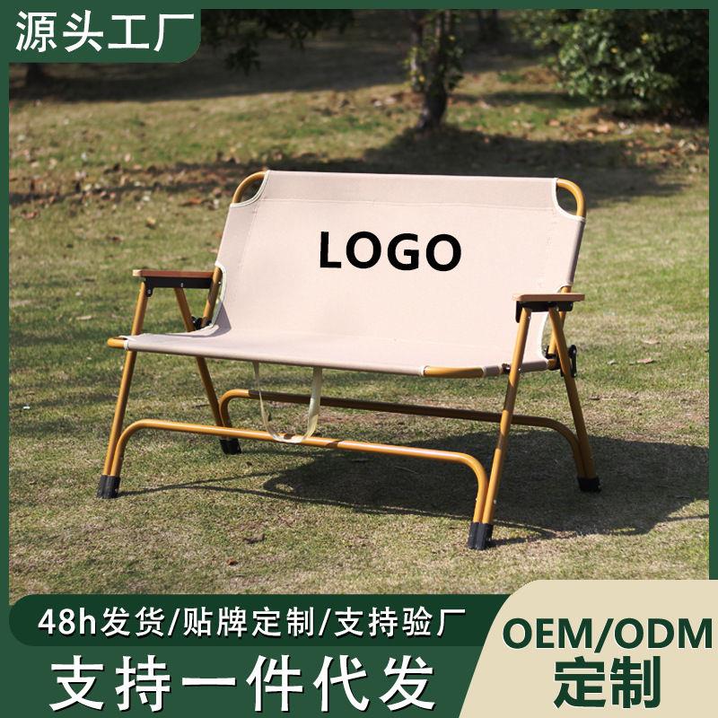 户外折叠椅便携双人折叠椅露营沙滩椅躺椅休闲钓鱼桌椅双人椅图片