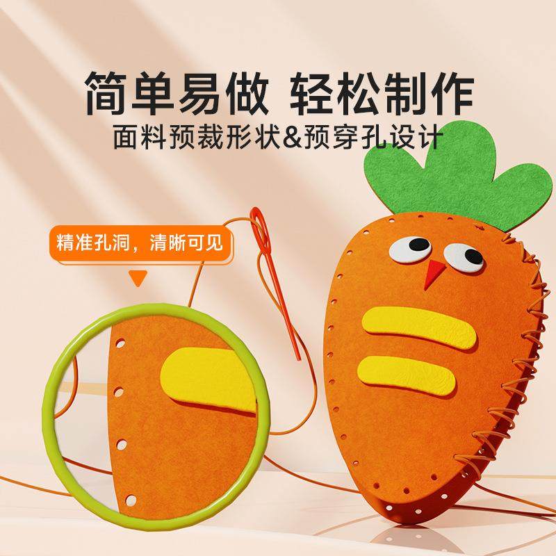 时光学儿童缝缝乐DIY手工制作玩偶摆件儿童益智启蒙动手动脑挂件