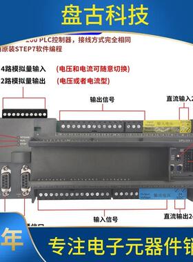 域控Splc工控板CPUXPCN可程式设计控制器