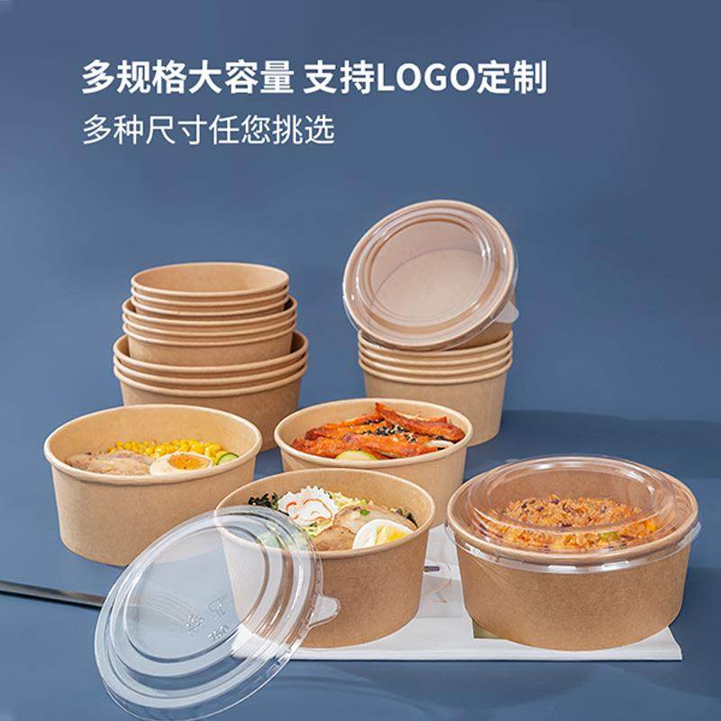 一次性纸碗圆形纸碗轻食外卖打包餐盒炒饭拌面打包碗图案加印logo,包装,纸桶,淘宝优惠券,粉丝福利购,淘宝优惠卷