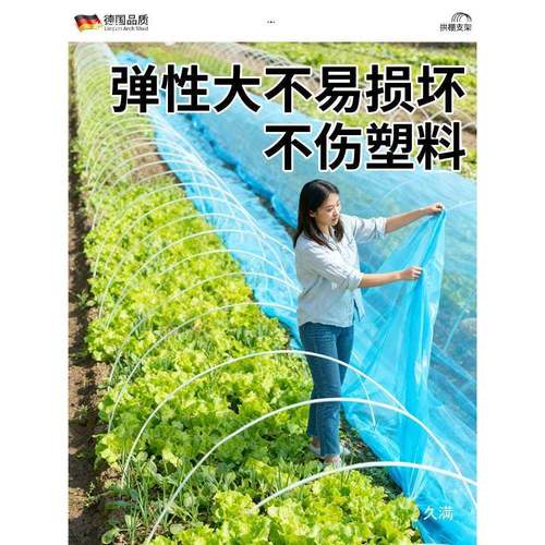 种菜大棚架玻璃纤维拱棚支架大棚拱杆保温简易蔬菜种植温室农用