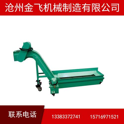 设计生产机床细废料排屑机自动排削器CNC加工磁性排屑机热卖