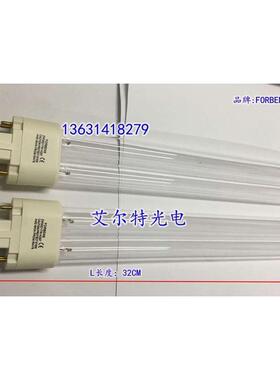 FORBENS医院空气消毒机紫外线消毒灯管ZW30D17W 30W36W紫外线灯管
