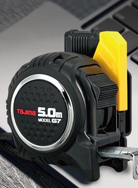 卷尺G7LOCK加厚尺带煅烧磁性尺爪高精度耐磨防摔5m6.5m钢卷尺