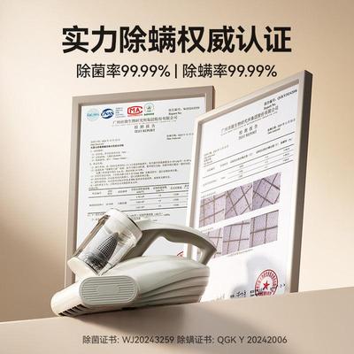 UWANT友望除螨仪床上家用吸尘器杀菌去除螨虫大白无线版CM2401Pro