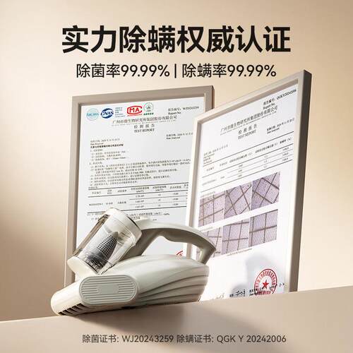 UWANT友望除螨仪床上家用吸尘器杀菌去除螨虫大白无线版CM2401Pro