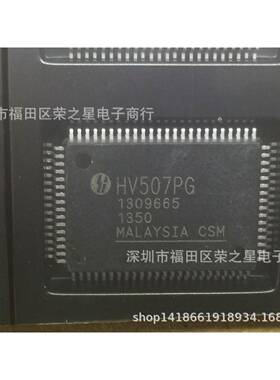 HVPG芯片BGA集成电路电子元器件ICBOM报表配单可直拍