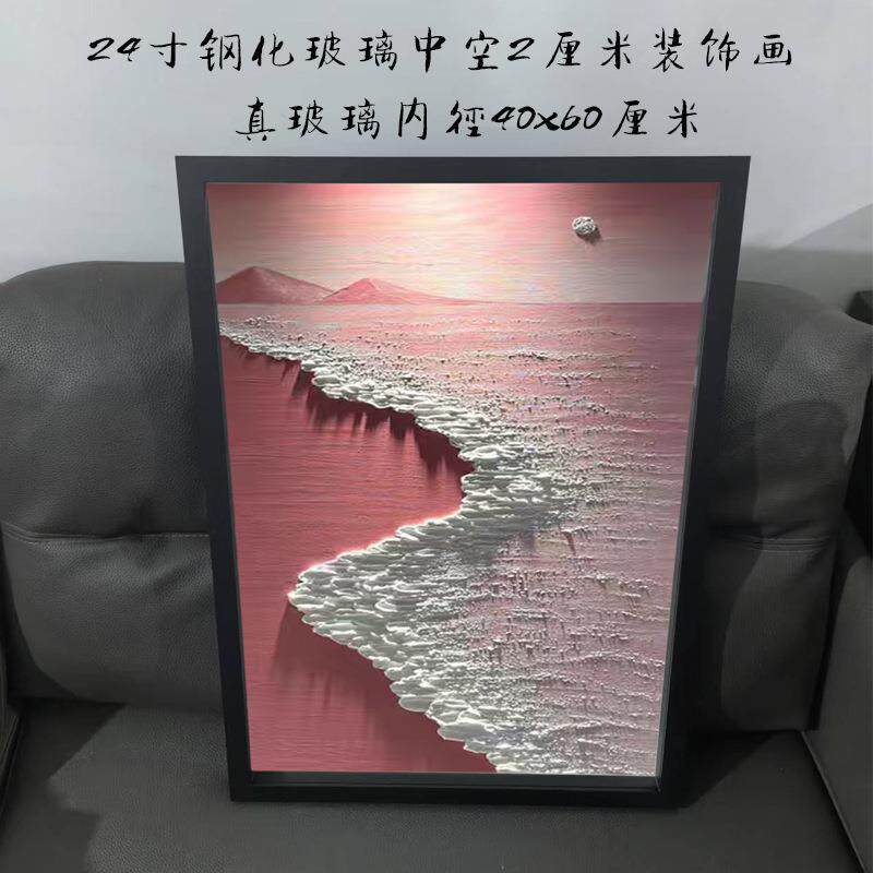 寸x中空厘米入户玄关装饰画客厅背景墙挂画钢化玻璃标本框