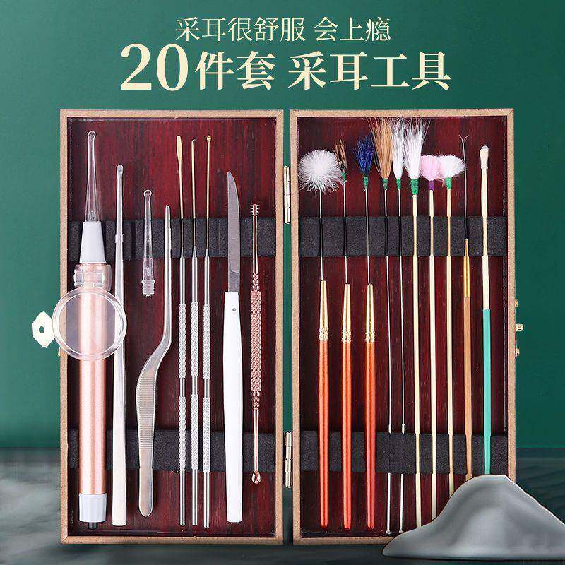 真妮采耳工具套装掏耳朵专业掏耳鹅毛棒扣镊子毛毛发光挖耳勺