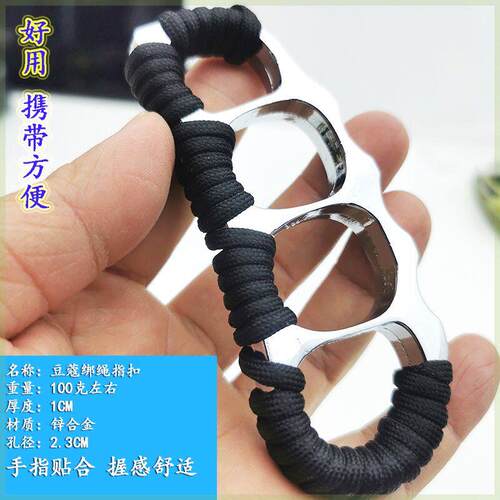 新款合金豆蔻防身指虎手撑子四指戒指环车载破窗求生edc拳扣加厚
