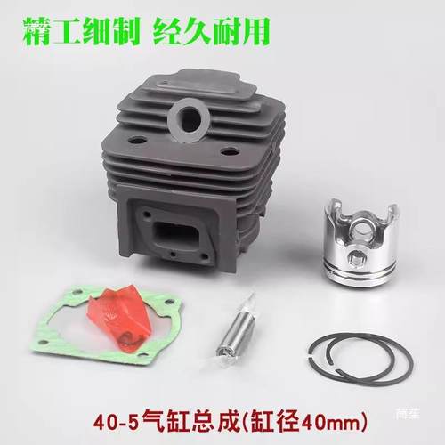 割草机套缸打草背负侧挂式-/-//气缸总成配件大全