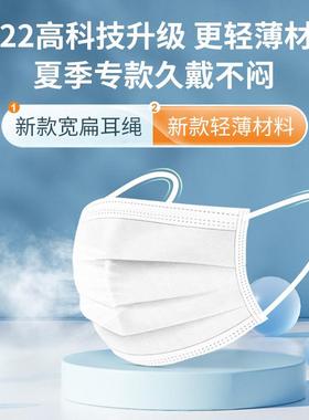 白色口罩一次性三层囗男非医科外用冬天防风防寒创意个性独立链则