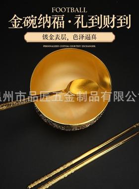 百福碗筷三件套旅游纪念礼品银勺子银筷年年有余碗筷三件套镀银