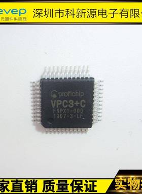 全新原装VPC+CLFVPC+CPQFP-贴片微控制器电子元件配单
