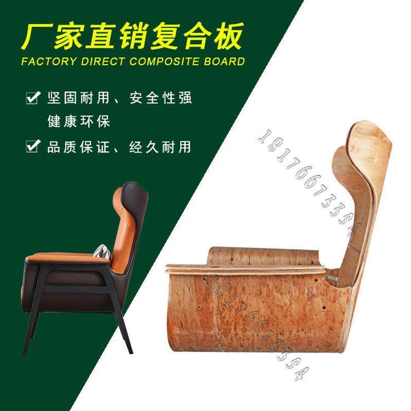 弯板餐厅会议椅候机椅接待厅售楼沙发椅子胶合板多层板