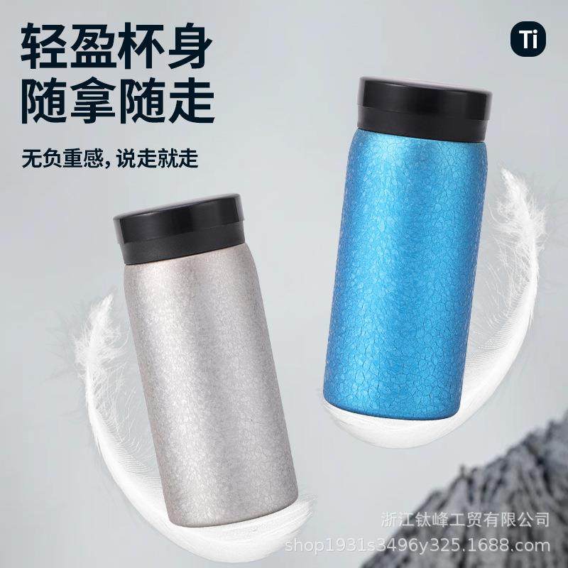 商务迷你钛杯双层保温杯轻奢小毫升口袋杯便携随手广告礼品水杯