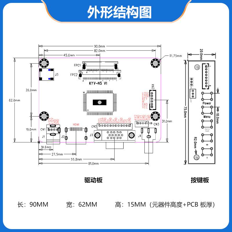 现货供应寸液晶屏高性能驱动板高清显示屏LCD转接板KYV-NV
