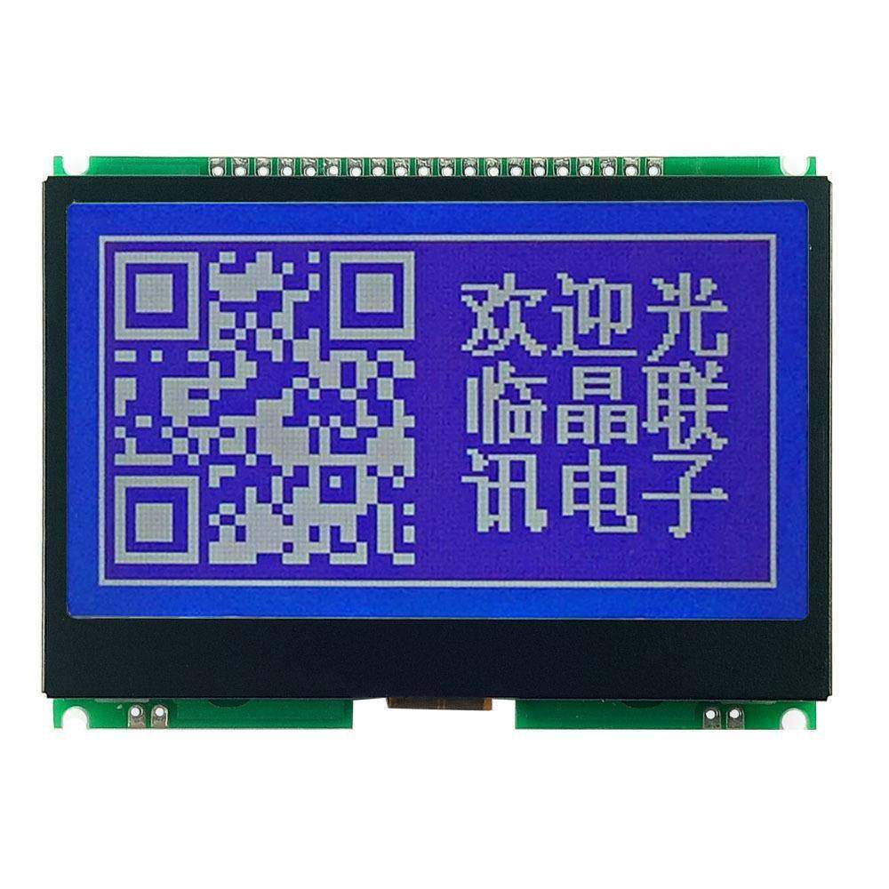 G--PN液晶模块点阵显示屏并口/串口带铁框