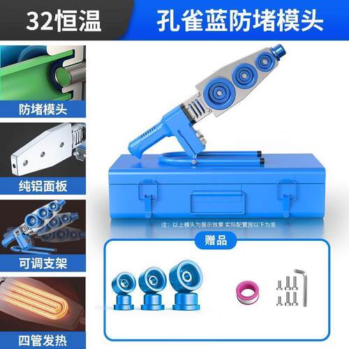 ppr水管热熔器机新款热容器家用热熔管焊接器大功率PE热熔机