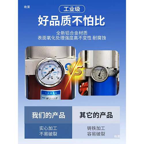 玖星气缸小型气动伸缩可调MPTT/T/T/-T大推力气液增压缸大全