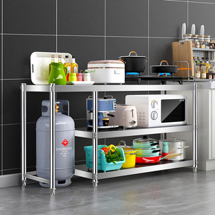 304不锈钢落地放煤气灶的架子台厨房货架置物架多层桌子收纳橱柜