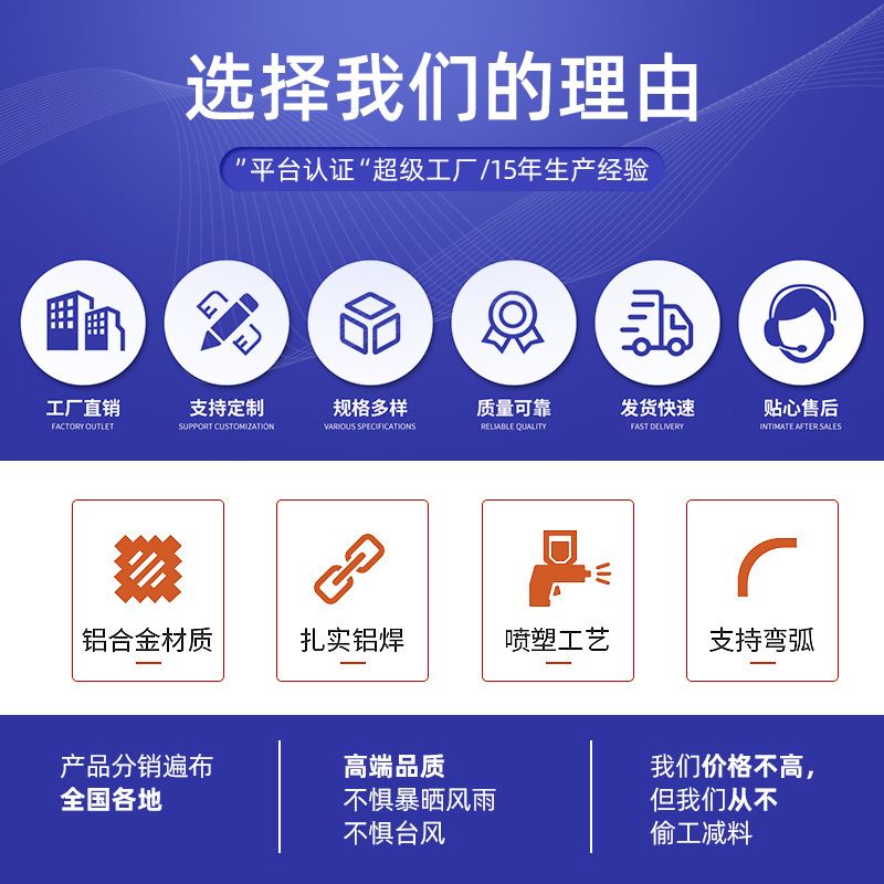 铝合金护栏户外花园庭院围栏阳台防护栏别墅外围隔离栏杆铝艺护栏