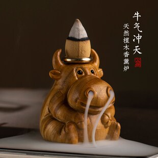 好货抖音同款绿檀木雕可爱小牛气冲天倒流香薰炉两个鼻孔冒烟创意