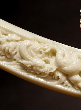 九龙如意仿象牙摆件新中式招财客厅玄关办公室大气装饰品乔迁送礼