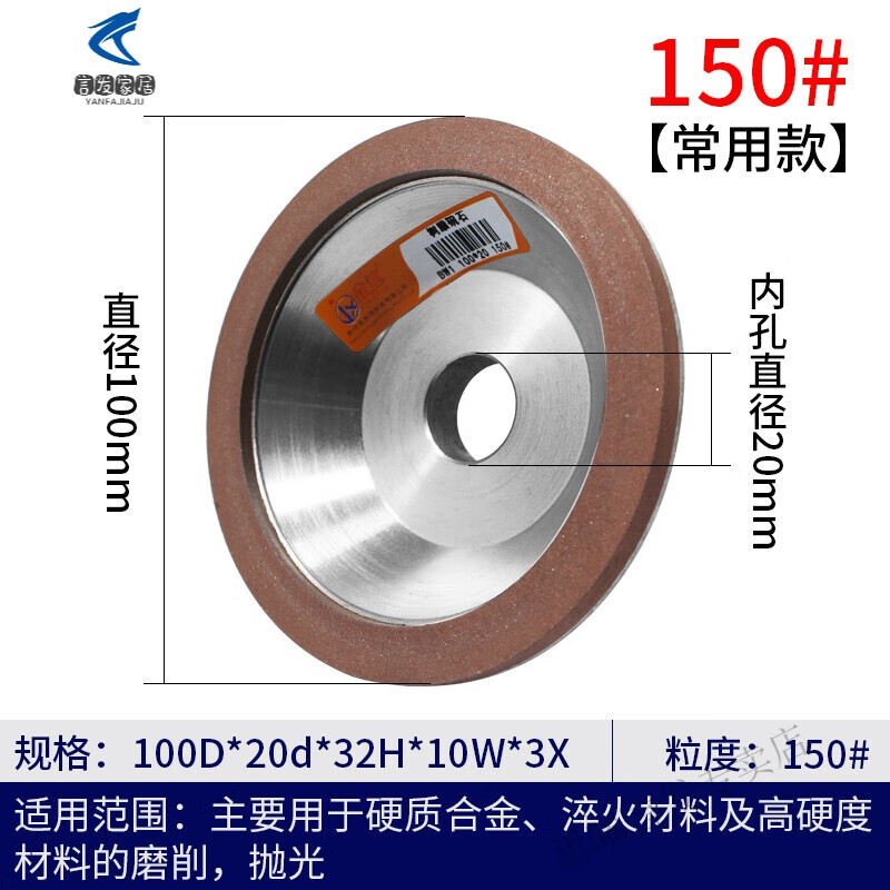 磨刀机合金砂轮磨钨钢碗型树脂金刚石砂轮片精磨沙轮磨片磨盘巨惠