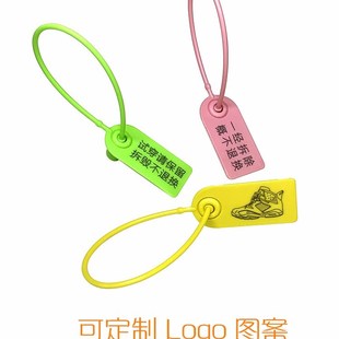 一次性塑料标签防拆防伪防调包扣定制衣服防试穿吊牌防掉包门链扣