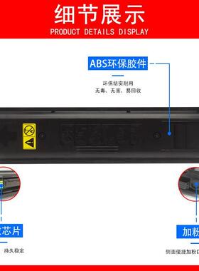 厂家适用京瓷TK-4128ZPW粉盒2210 211仓 2200 201粉T2K24108 4138