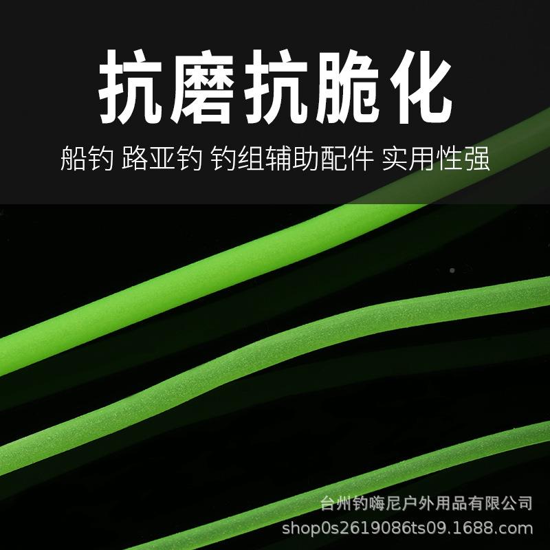荧串钩光夜光胶管诱鱼套管夜光管子线防缠绕鱼线管海钓配件淡钓鱼