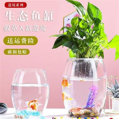 鱼缸玻璃办公桌个性小型桌面创意圆柱形加厚圆形小鱼迷你缸