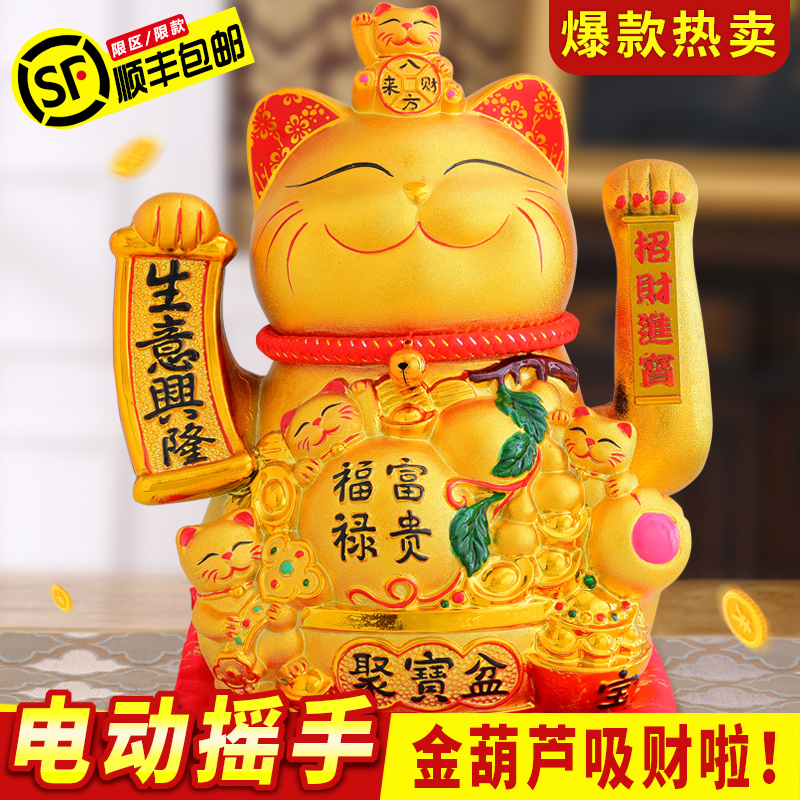 摇手招财猫大号金色陶瓷储蓄罐摆件店铺礼品发财猫开业家居收银台