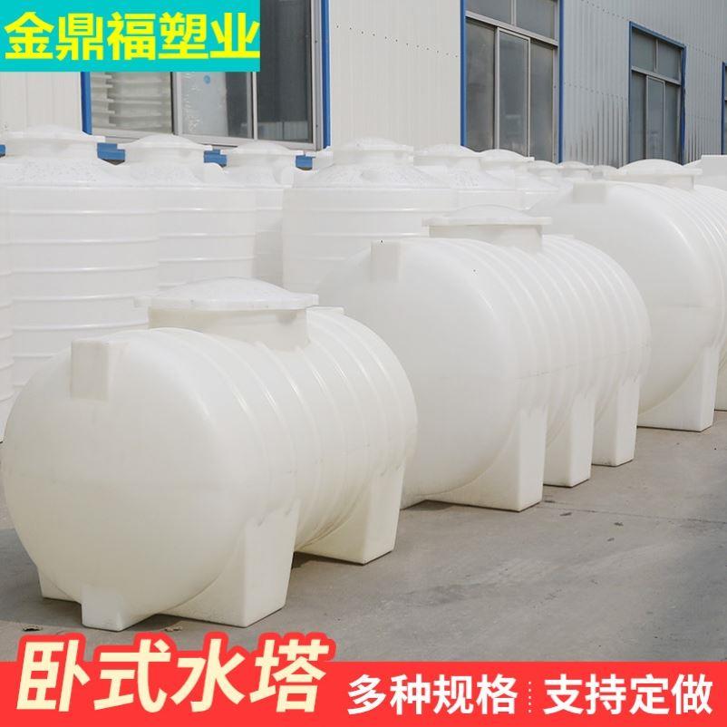 吨罐3水箱吨卧10吨蓄储2水桶油罐加厚水塔5卧式塑料吨储水吨1车载