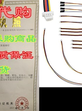 elechawk I2C Qwiic Cable Kit Stemma QT Wire for SparkFun