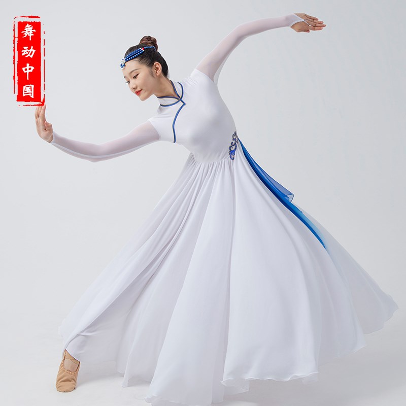 蒙古舞蹈演出服艺考天边鸿雁舞蹈服大摆裙练习裙表演蒙族服装女