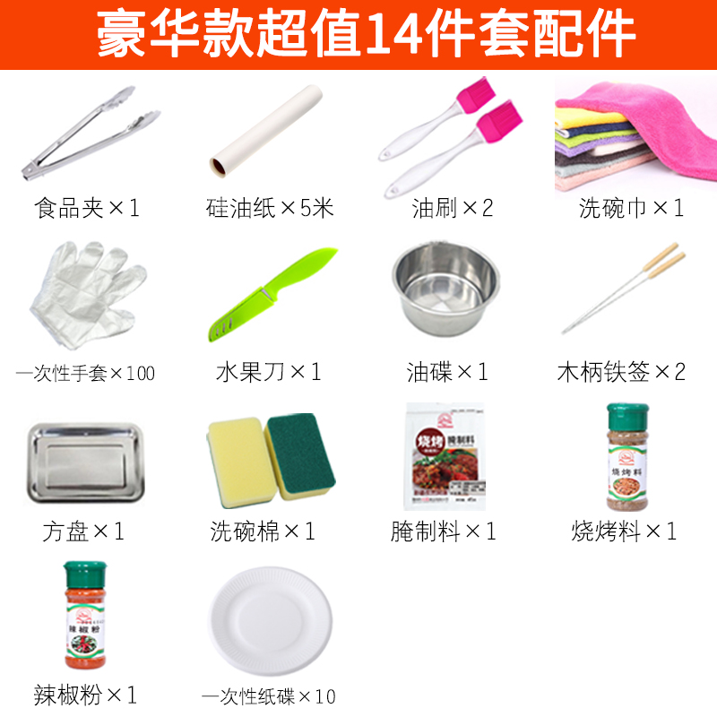 新品韩式烧烤炉家用电烤盘铁板烧不粘烧烤架无烟商用室内烤肉锅品