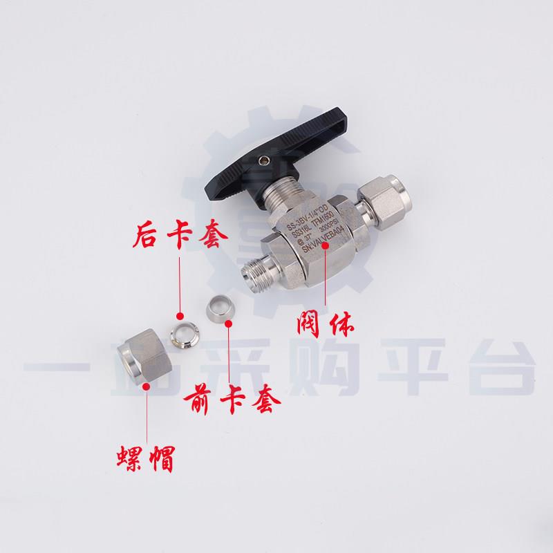 不锈钢两通球阀 卡套球阀 停止阀 开关阀 316不锈钢球阀 高压球阀