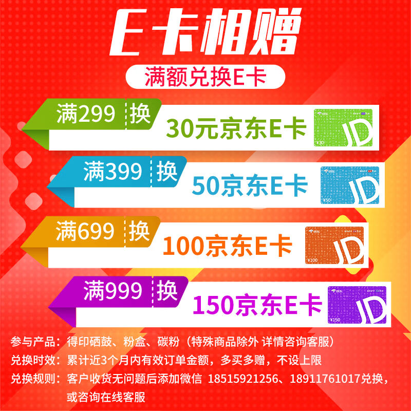 得印CP118W粉盒黄色适用全录CM118W墨盒CP115B/115W/116W/118W/11
