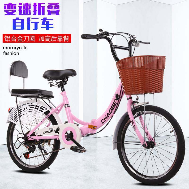 新款摺叠自行车男女变速轻便20/22/24寸通勤可携式学生8-9-12岁成