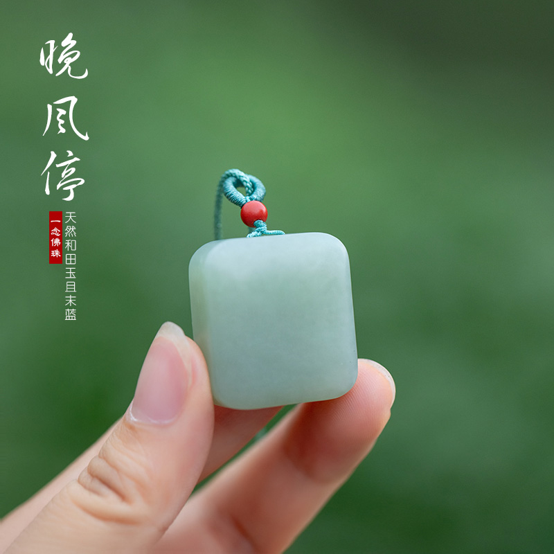晚风停丨和田玉吊坠女且末蓝无事牌玉石项链锁骨链挂坠送妈妈礼物