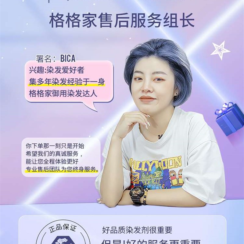 厂家厂家格格家染发剂膏2023流行色显白免漂黑茶色染头发女泡泡植