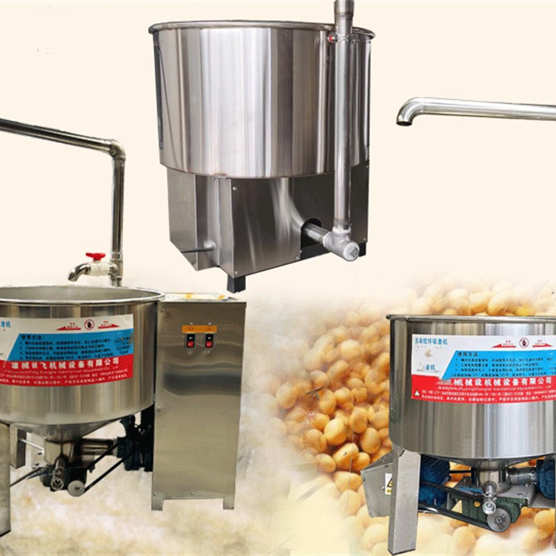 不锈钢和渣机电动豆渣搅拌自动上渣机吸渣机商用豆制品搅拌机