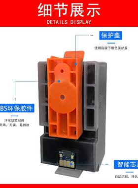 厂家NQM适用惠普HP905XL黑 色加墨盒6960 6907 950打印6机905 909